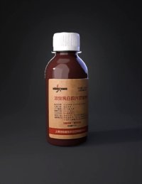 3d model: brown glass medicine bottle with white cap and beige label